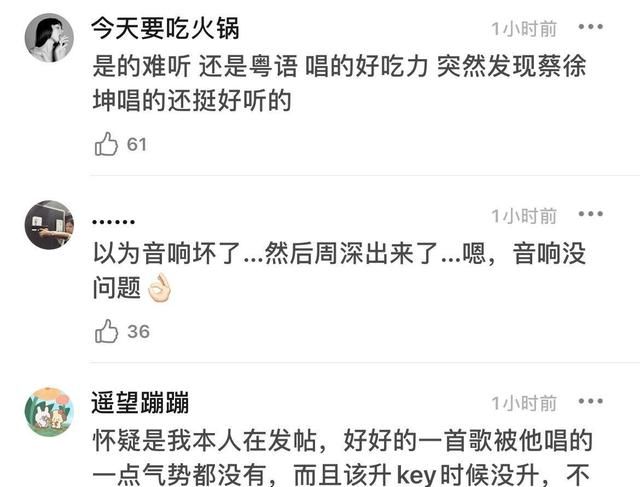 歌手走音，节目后调，人海战术，湖南卫视跨年晚会槽点不断！休闲区蓝鸢梦想 - Www.slyday.coM