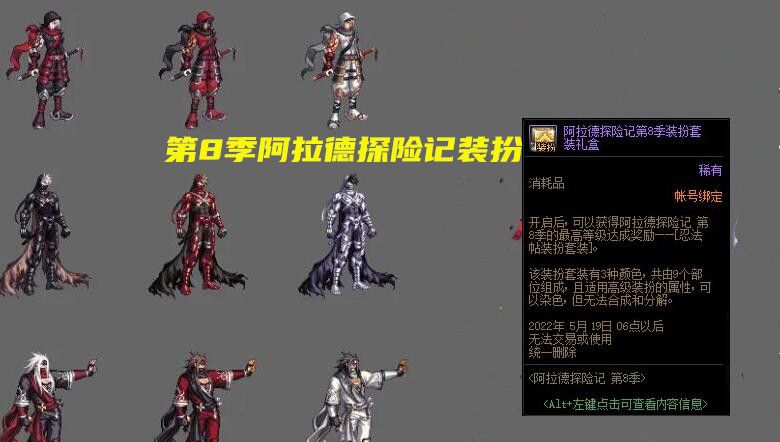 "忍法帖"头发装扮,当散搭穿戴后,在不同的时装下,都能够适配.