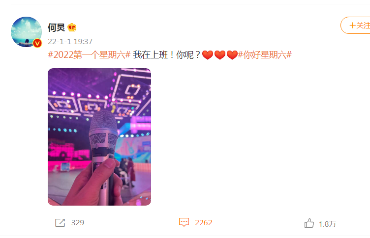 《你好星期六》还是“快本”风格,何炅新搭档们不输谢娜维嘉海涛休闲区蓝鸢梦想 - Www.slyday.coM 《你好星期六》还是“快本”风格,何炅新搭档们不输谢娜维嘉海涛休闲区蓝鸢梦想 - Www.slyday.coM