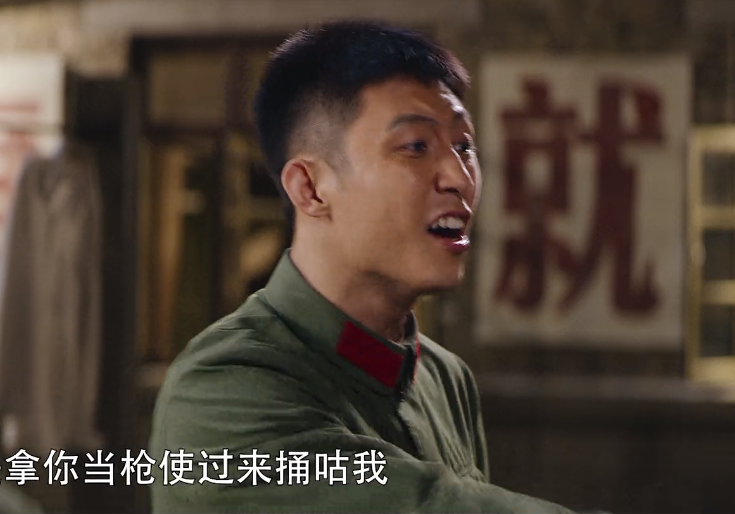 王牌部队：肖战演技有看头，黄景瑜用力过猛，钟楚曦人设不现实！休闲区蓝鸢梦想 - Www.slyday.coM