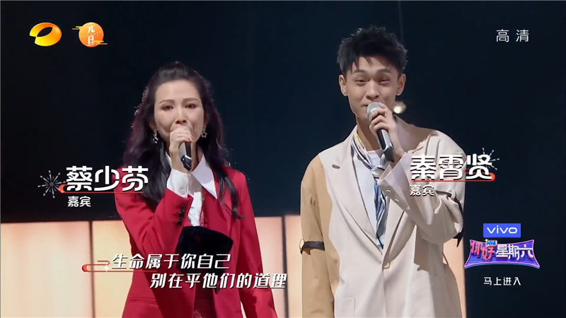 《你好星期六》首播差评如潮,形式换汤不换药,何炅带不动新主持休闲区蓝鸢梦想 - Www.slyday.coM 《你好星期六》首播差评如潮,形式换汤不换药,何炅带不动新主持休闲区蓝鸢梦想 - Www.slyday.coM