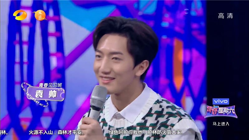 《你好星期六》首播差评如潮,形式换汤不换药,何炅带不动新主持休闲区蓝鸢梦想 - Www.slyday.coM 《你好星期六》首播差评如潮,形式换汤不换药,何炅带不动新主持休闲区蓝鸢梦想 - Www.slyday.coM