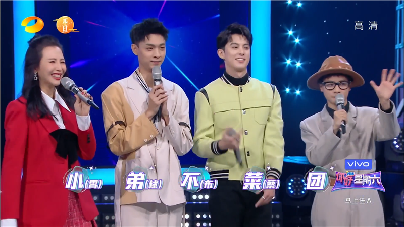 《你好星期六》首播差评如潮,形式换汤不换药,何炅带不动新主持休闲区蓝鸢梦想 - Www.slyday.coM 《你好星期六》首播差评如潮,形式换汤不换药,何炅带不动新主持休闲区蓝鸢梦想 - Www.slyday.coM