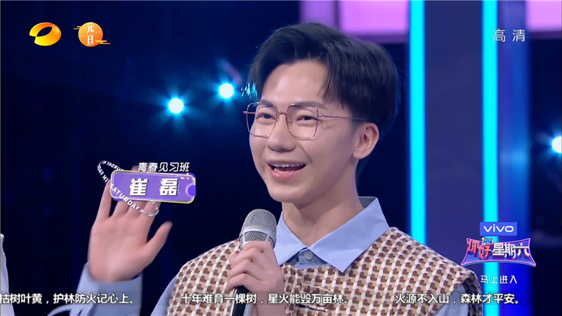 《你好星期六》首播差评如潮,形式换汤不换药,何炅带不动新主持休闲区蓝鸢梦想 - Www.slyday.coM 《你好星期六》首播差评如潮,形式换汤不换药,何炅带不动新主持休闲区蓝鸢梦想 - Www.slyday.coM