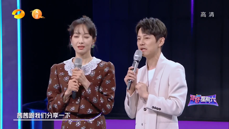 《你好星期六》首播差评如潮,形式换汤不换药,何炅带不动新主持休闲区蓝鸢梦想 - Www.slyday.coM 《你好星期六》首播差评如潮,形式换汤不换药,何炅带不动新主持休闲区蓝鸢梦想 - Www.slyday.coM