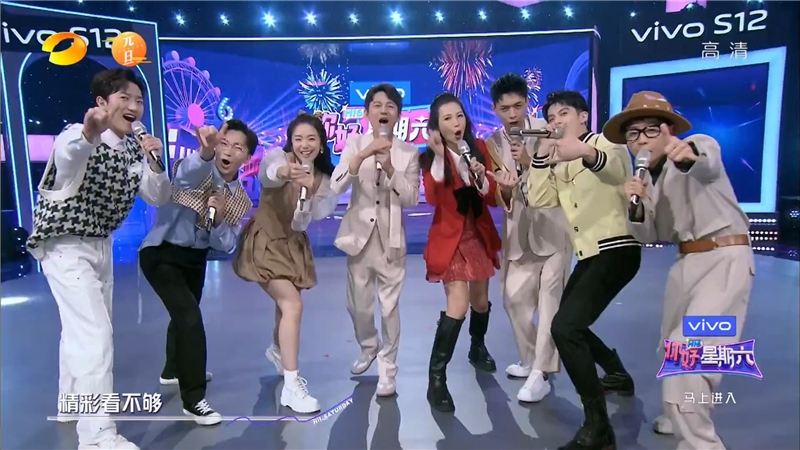 《你好星期六》首播差评如潮,形式换汤不换药,何炅带不动新主持休闲区蓝鸢梦想 - Www.slyday.coM 《你好星期六》首播差评如潮,形式换汤不换药,何炅带不动新主持休闲区蓝鸢梦想 - Www.slyday.coM