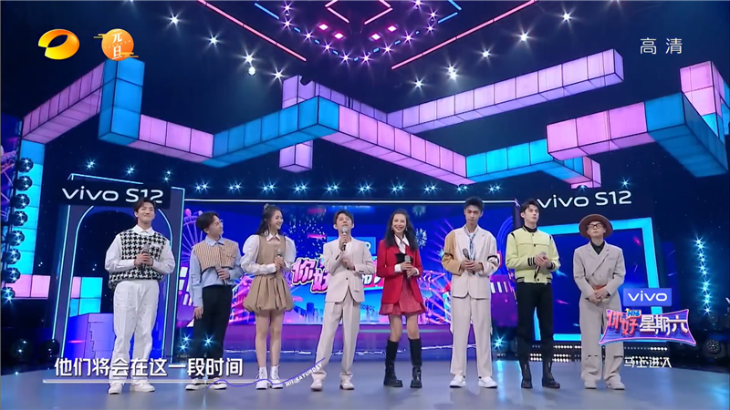 《你好星期六》首播差评如潮,形式换汤不换药,何炅带不动新主持休闲区蓝鸢梦想 - Www.slyday.coM 《你好星期六》首播差评如潮,形式换汤不换药,何炅带不动新主持休闲区蓝鸢梦想 - Www.slyday.coM