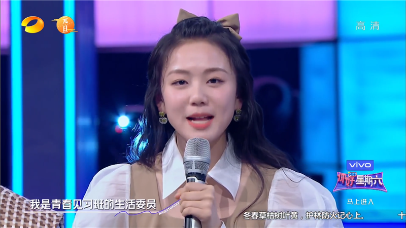 《你好星期六》首播差评如潮,形式换汤不换药,何炅带不动新主持休闲区蓝鸢梦想 - Www.slyday.coM 《你好星期六》首播差评如潮,形式换汤不换药,何炅带不动新主持休闲区蓝鸢梦想 - Www.slyday.coM