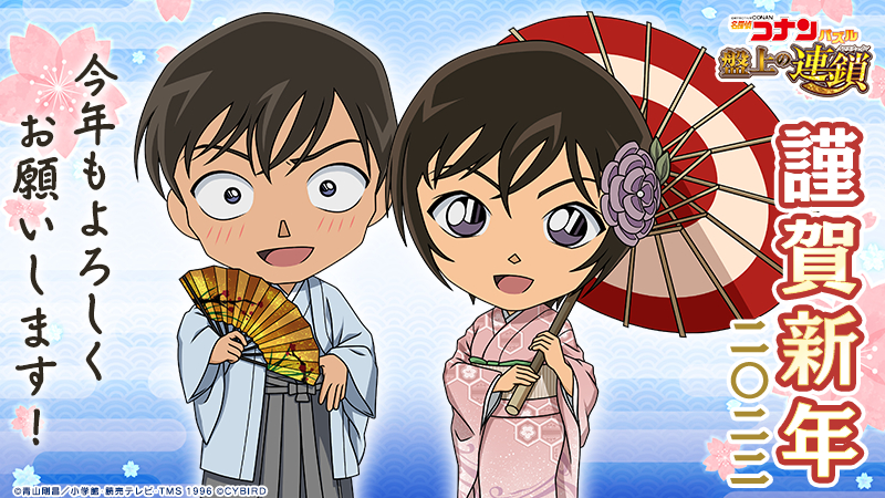 新年佳节之际祝各位身体健康平安幸福万事如意元旦快乐