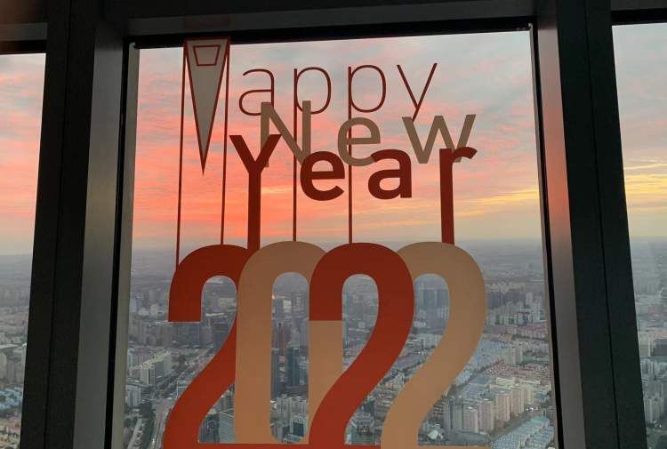 在云端迎接2022年第一缕阳光！上海市民登高观日出，撞钟迎新年休闲区蓝鸢梦想 - Www.slyday.coM