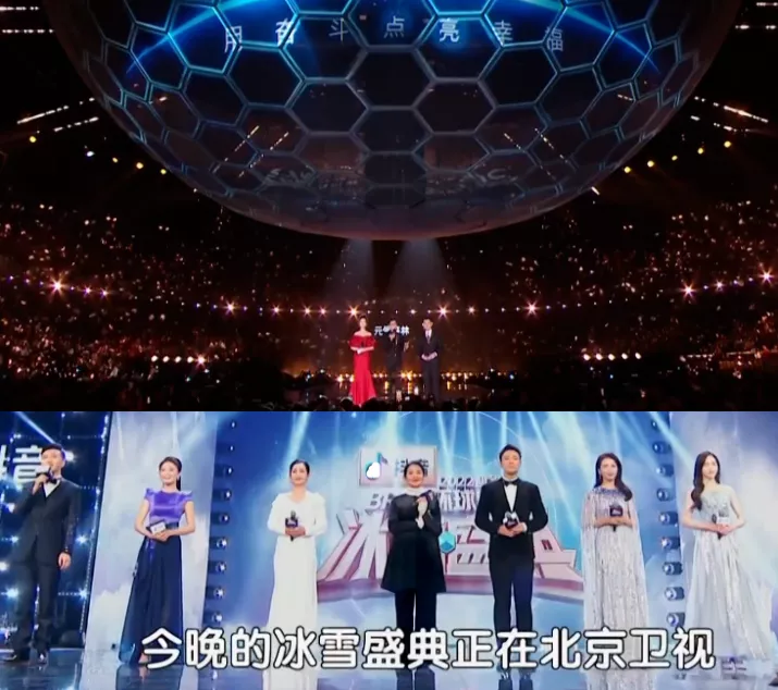 六大电视台跨年晚会收视出炉！央视第一，湖南台第二，北京台垫底休闲区蓝鸢梦想 - Www.slyday.coM