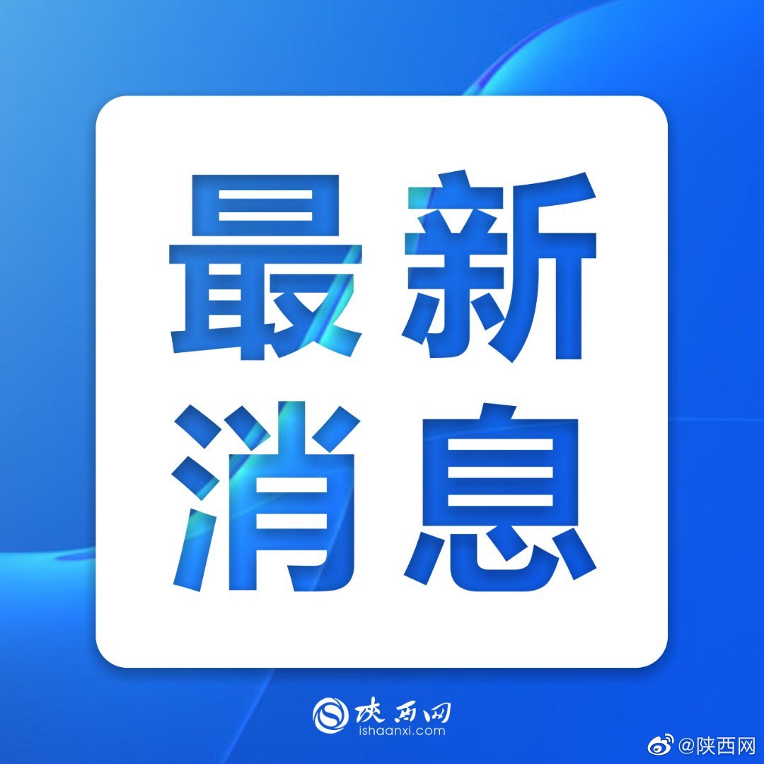 西安新增174例确诊病例核酸筛查中发现36例，累计确诊病例1451例休闲区蓝鸢梦想 - Www.slyday.coM