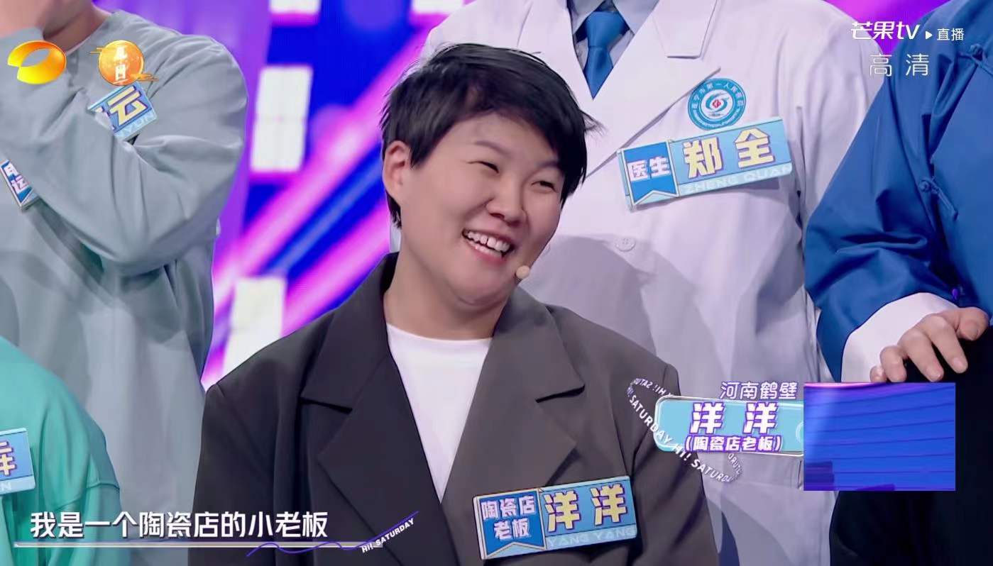 《你好星期六》开播，收视率漂浮不定，像何炅版《天天向上》休闲区蓝鸢梦想 - Www.slyday.coM