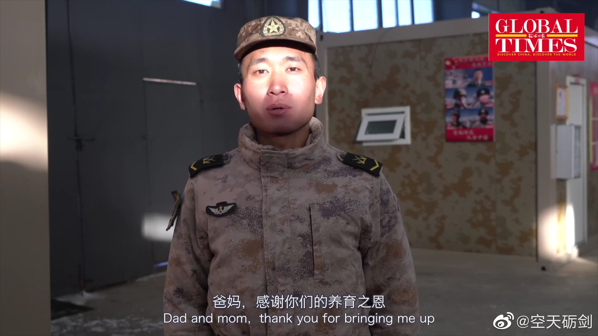 全军海拔最高的驻兵点5592观察哨的战士|观察哨|全军|海拔_新浪新闻