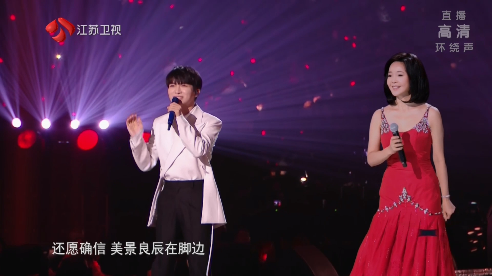 周深和邓丽君同台、薛之谦带来视觉奇观，江苏卫视跨年晚会太好看休闲区蓝鸢梦想 - Www.slyday.coM