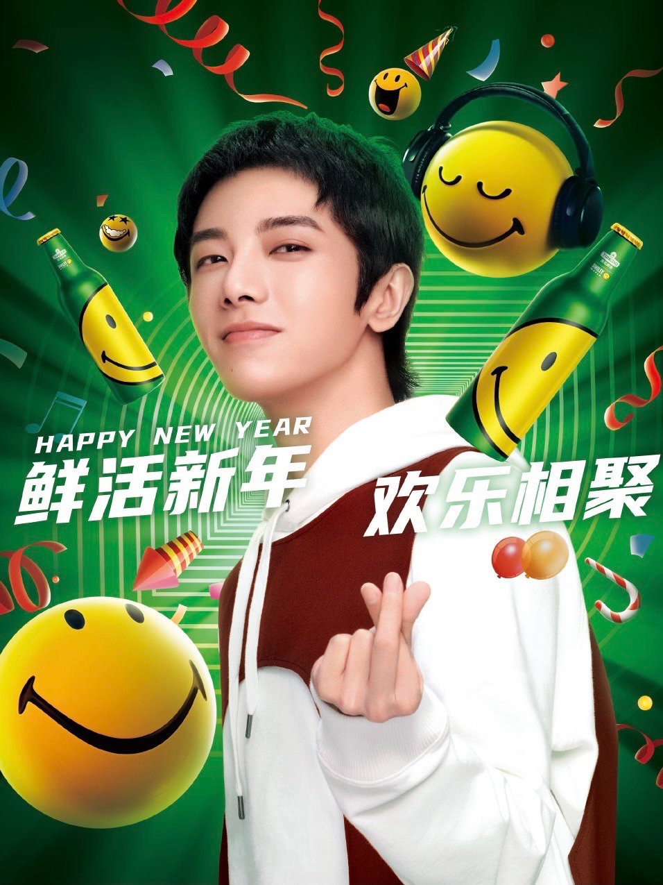 火星日记# |#青岛啤酒代言人华晨宇#上一次看到花花哥哥比烧卖(心)