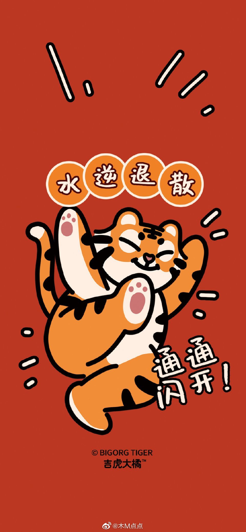 『跨年文案』有哪些适合元旦跨年的文案！休闲区蓝鸢梦想 - Www.slyday.coM