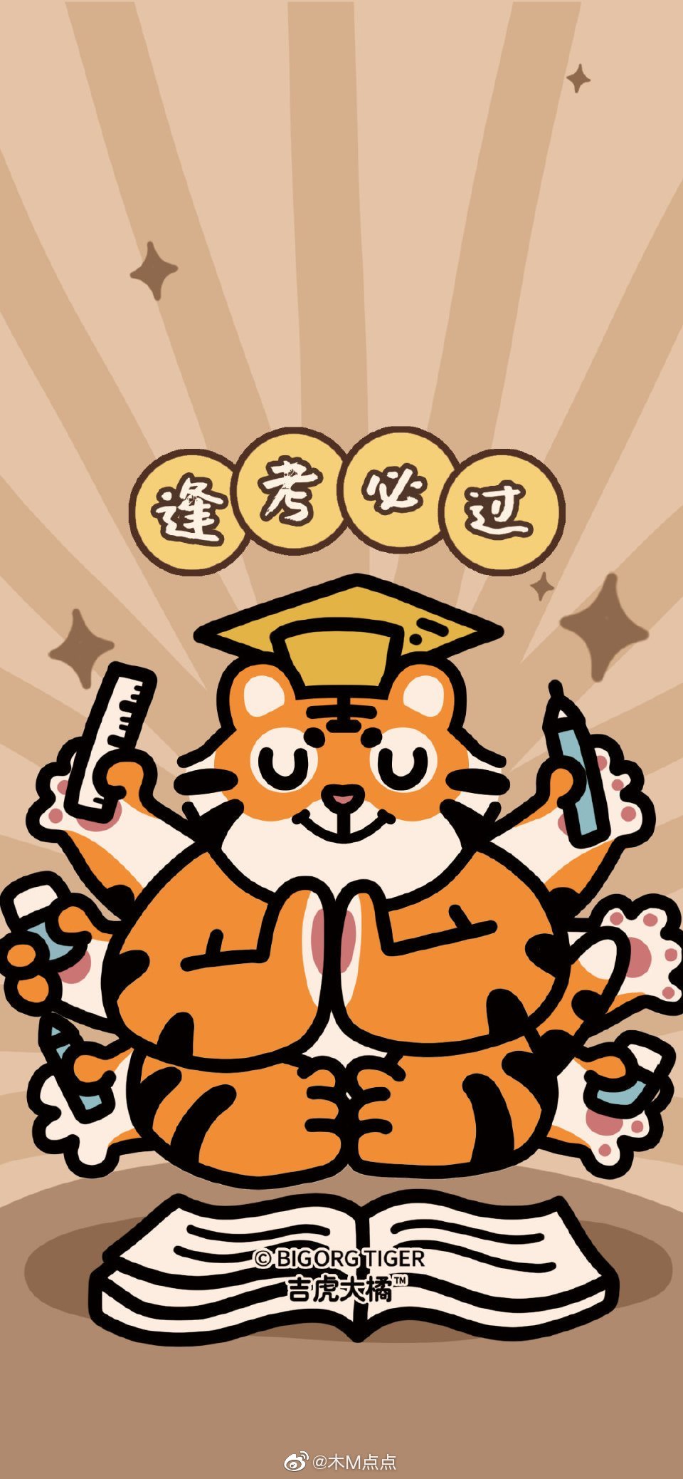 『跨年文案』有哪些适合元旦跨年的文案！休闲区蓝鸢梦想 - Www.slyday.coM