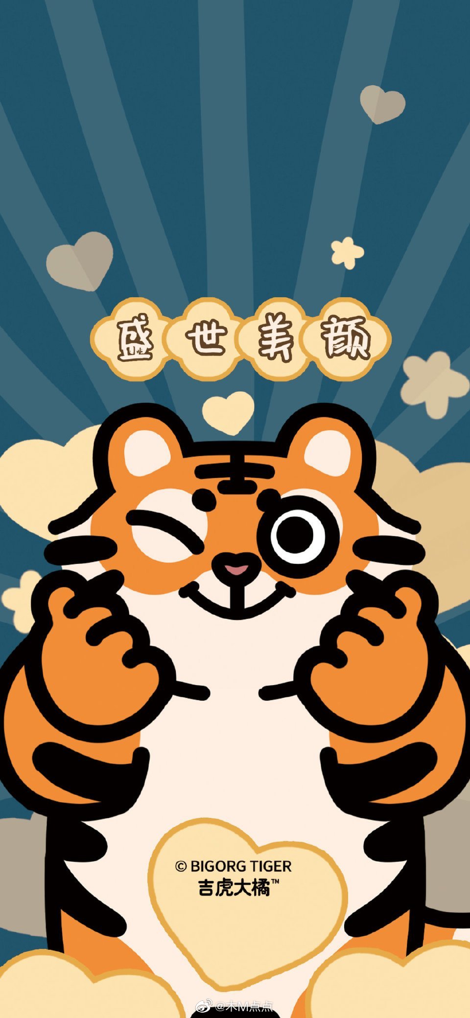 『跨年文案』有哪些适合元旦跨年的文案！休闲区蓝鸢梦想 - Www.slyday.coM