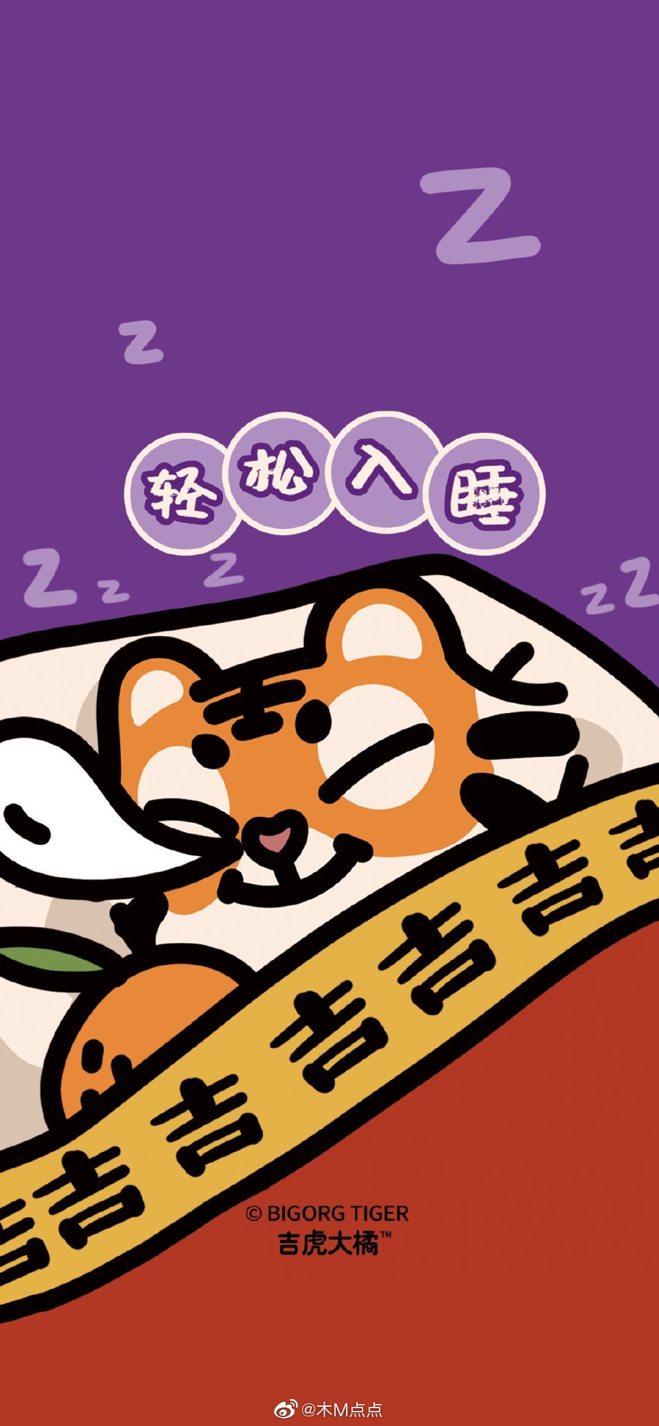 『跨年文案』有哪些适合元旦跨年的文案！休闲区蓝鸢梦想 - Www.slyday.coM