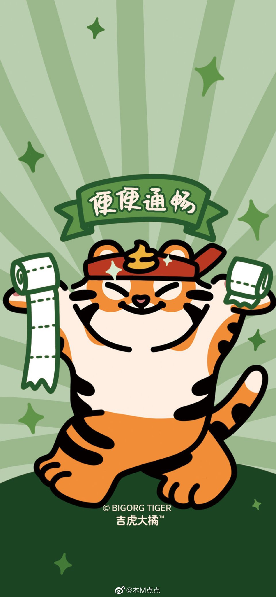 『跨年文案』有哪些适合元旦跨年的文案！休闲区蓝鸢梦想 - Www.slyday.coM