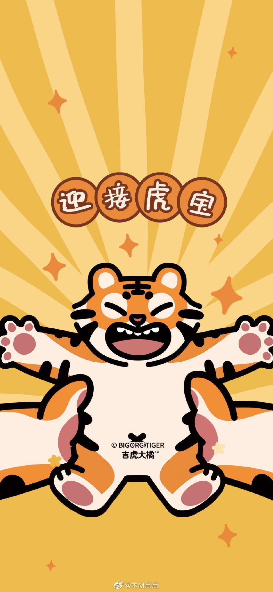 『跨年文案』有哪些适合元旦跨年的文案！休闲区蓝鸢梦想 - Www.slyday.coM