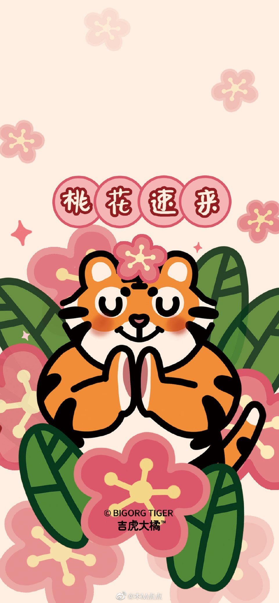 『跨年文案』有哪些适合元旦跨年的文案！休闲区蓝鸢梦想 - Www.slyday.coM