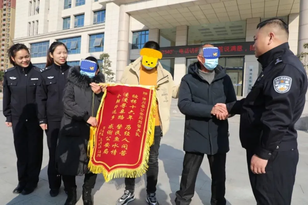 信阳18岁小伙被骗到外地失踪16年休闲区蓝鸢梦想 - Www.slyday.coM