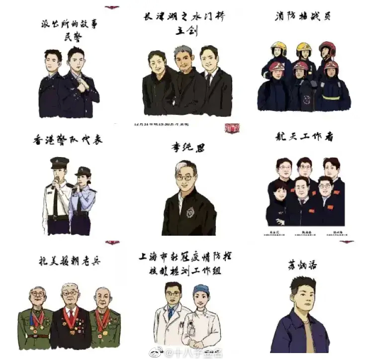 今晚六大平台举行跨年晚会，为了能脱颖而出都在暗暗较劲……休闲区蓝鸢梦想 - Www.slyday.coM