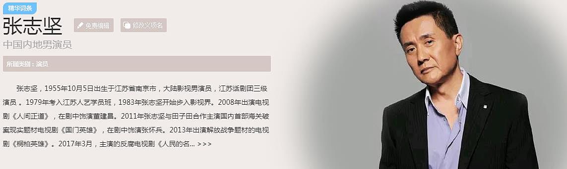 《王牌部队》开头“误会重”,关键时刻老戏骨撑剧,精彩即将来临休闲区蓝鸢梦想 - Www.slyday.coM 《王牌部队》开头“误会重”,关键时刻老戏骨撑剧,精彩即将来临休闲区蓝鸢梦想 - Www.slyday.coM