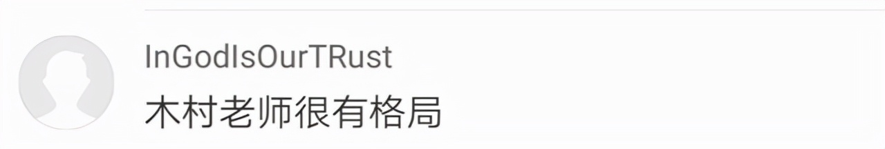 格局!木村翔为北京冬奥会助威,或二战邹市明激活中国拳击市场休闲区蓝鸢梦想 - Www.slyday.coM 格局!木村翔为北京冬奥会助威,或二战邹市明激活中国拳击市场休闲区蓝鸢梦想 - Www.slyday.coM