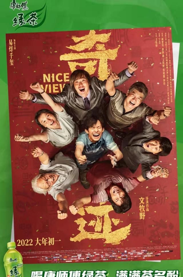 易烊千玺跨年在新闻联播，根正苗红！杨颖浙江跨年美翻天休闲区蓝鸢梦想 - Www.slyday.coM