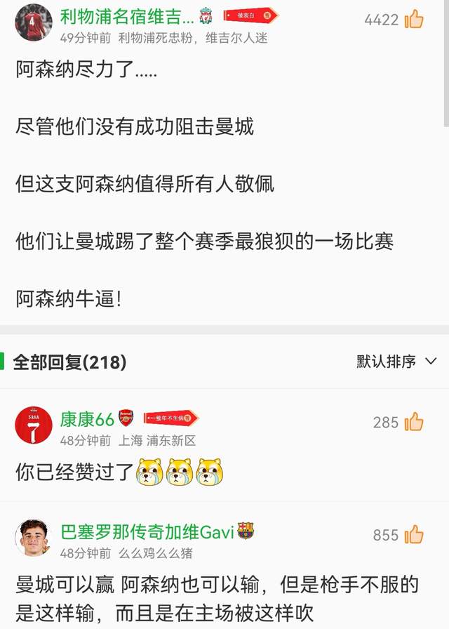 曼城2休闲区蓝鸢梦想 - Www.slyday.coM