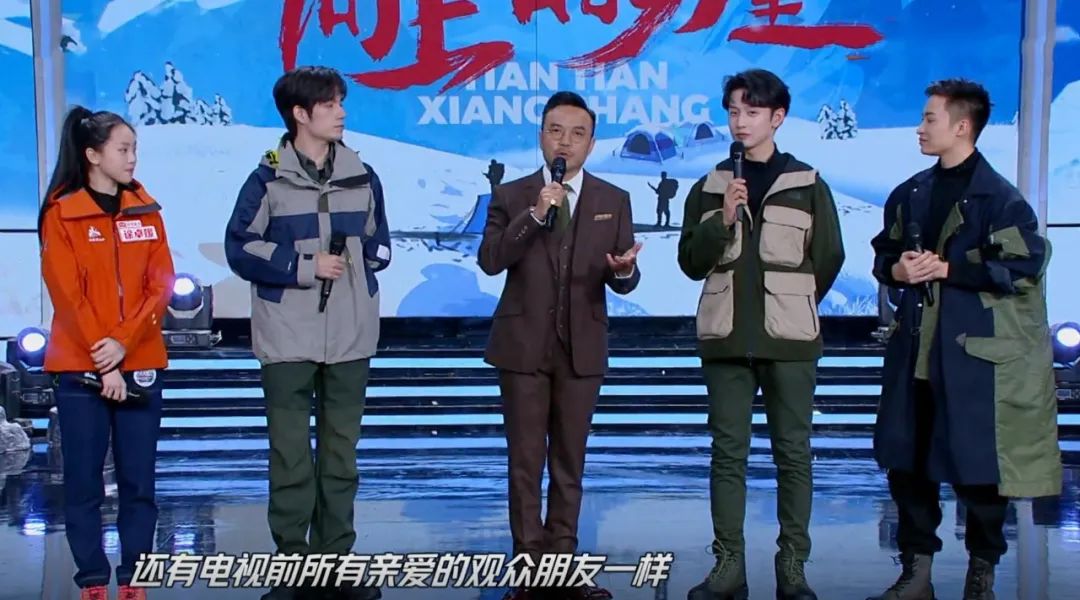 湖南卫视整改决心大，跨年晚会三处改变有水平，收视率一骑绝尘休闲区蓝鸢梦想 - Www.slyday.coM