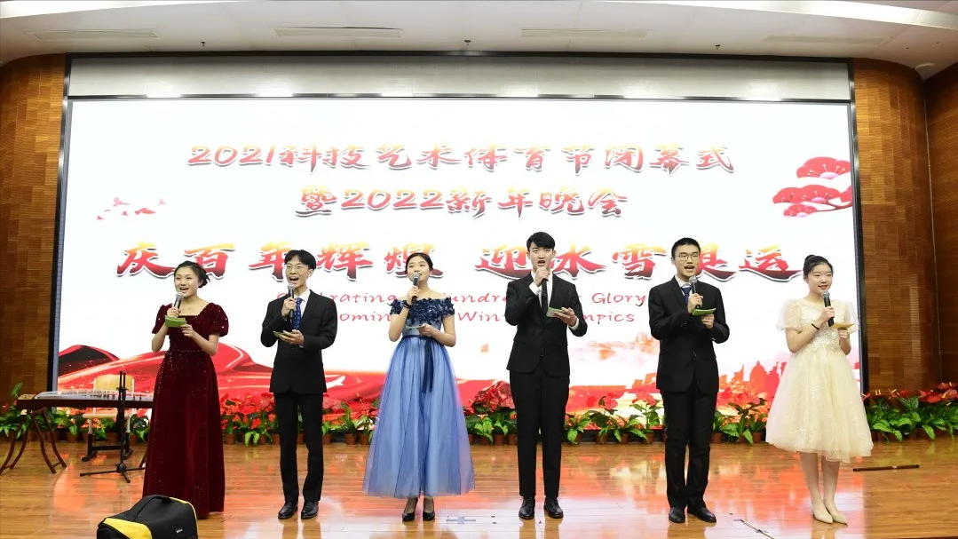 跨年|潞河国际科技艺术节闭幕式暨2022新年晚会精彩上演!休闲区蓝鸢梦想 - Www.slyday.coM 跨年|潞河国际科技艺术节闭幕式暨2022新年晚会精彩上演!休闲区蓝鸢梦想 - Www.slyday.coM