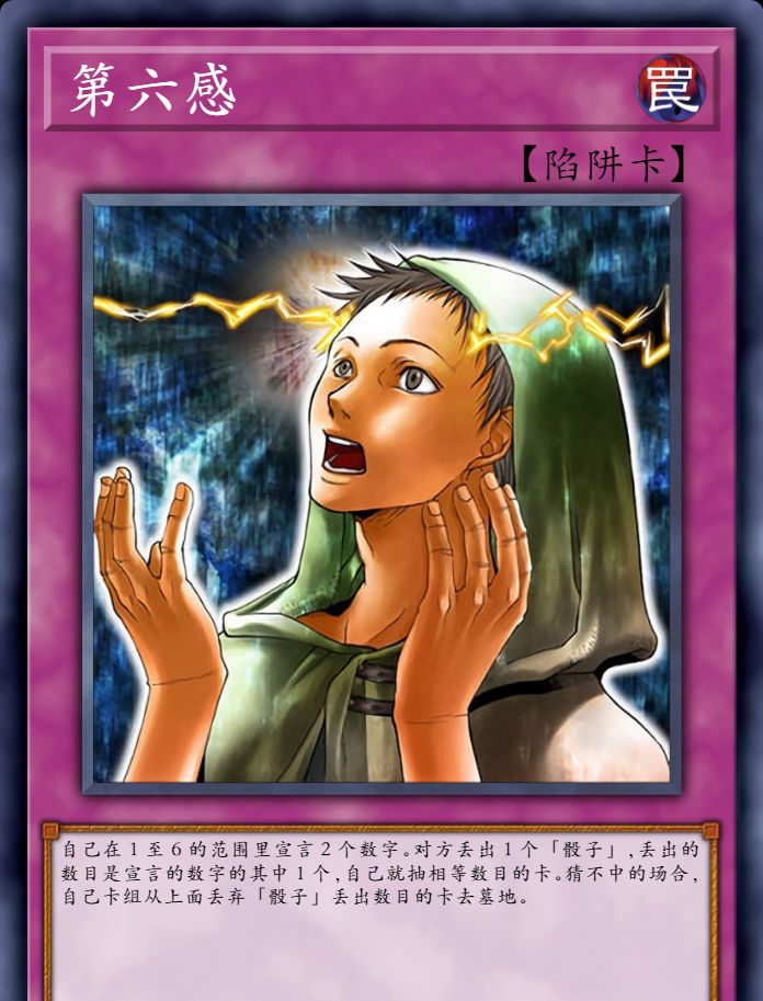 游戏王禁卡目录现世与冥界的逆转