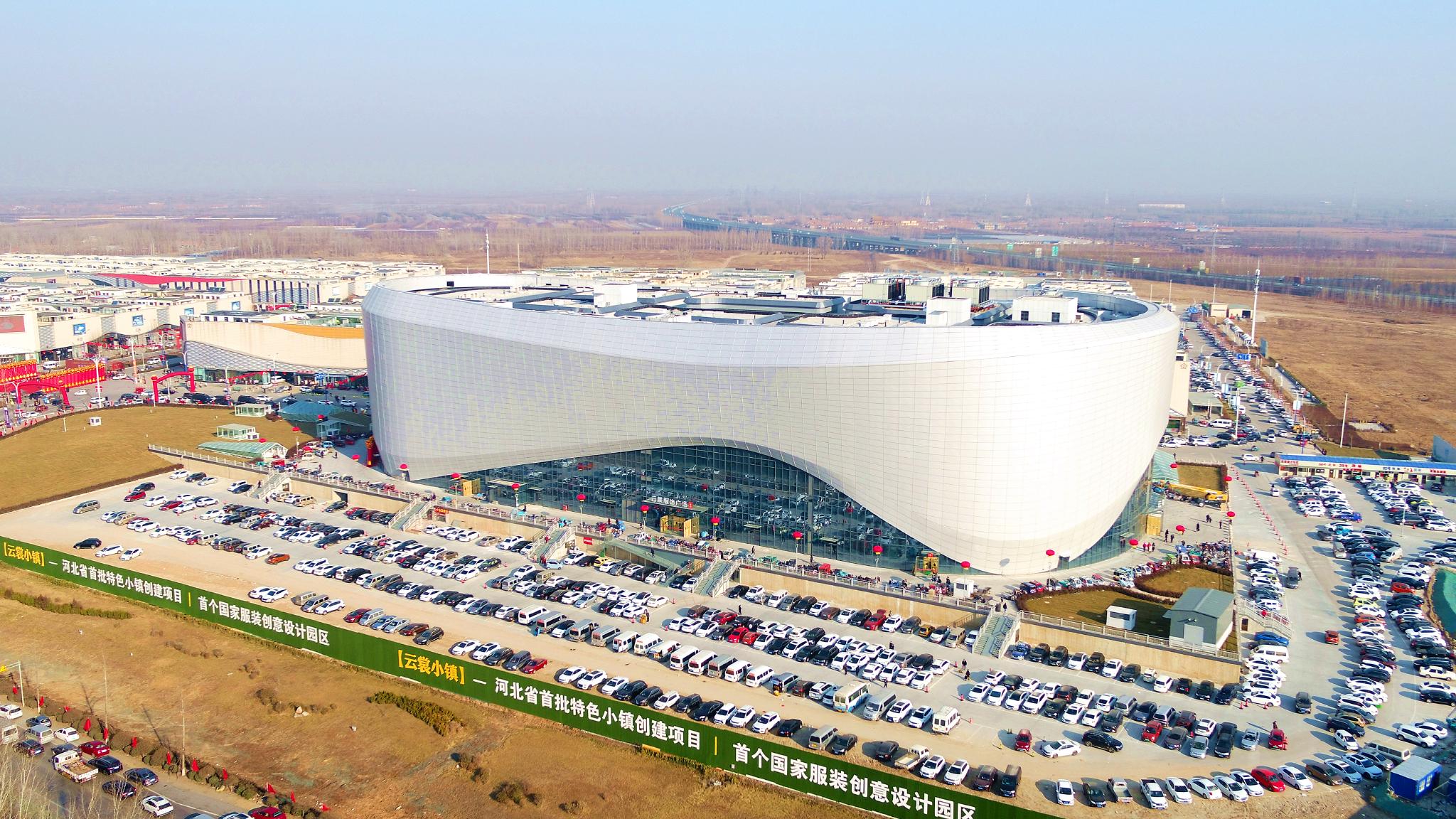 承接北京疏解服装商户600多家廊坊云裳小镇二期正式投运