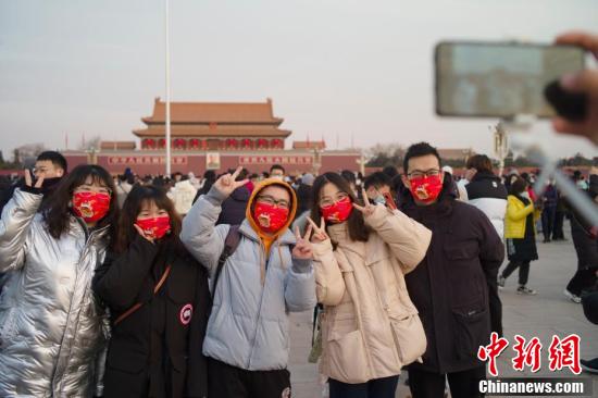 北京天安门广场举行元旦升旗仪式休闲区蓝鸢梦想 - Www.slyday.coM