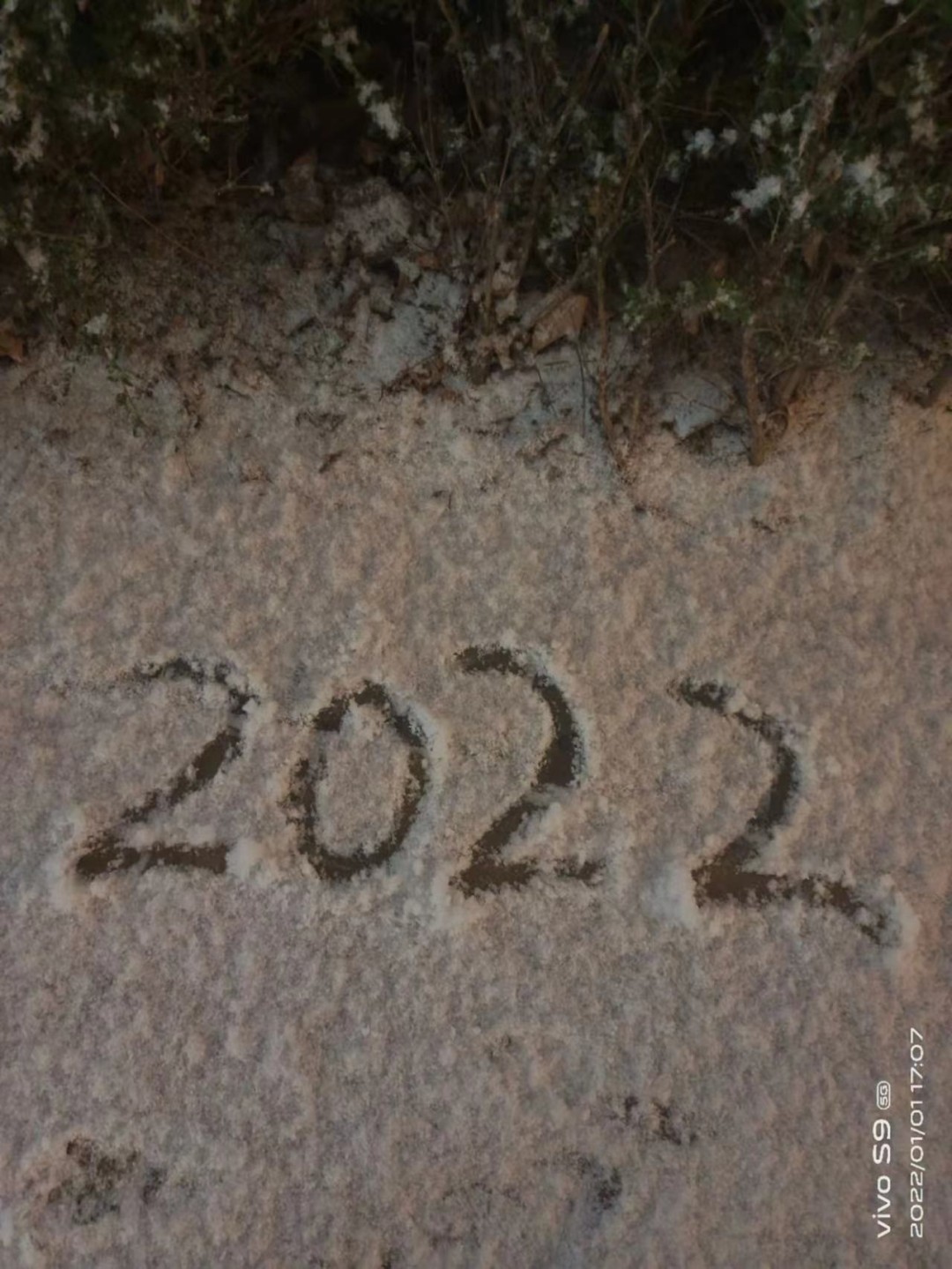 雪地里写2022图片图片