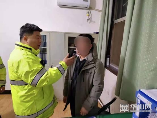 五大曝光｜2021年最后一天渭南这8人因酒驾被查休闲区蓝鸢梦想 - Www.slyday.coM