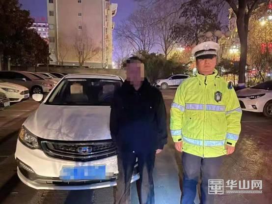 五大曝光｜2021年最后一天渭南这8人因酒驾被查休闲区蓝鸢梦想 - Www.slyday.coM