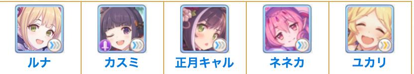 唯一神降临！《公主连结Re：DIVE》解禁新年凯露休闲区蓝鸢梦想 - Www.slyday.coM