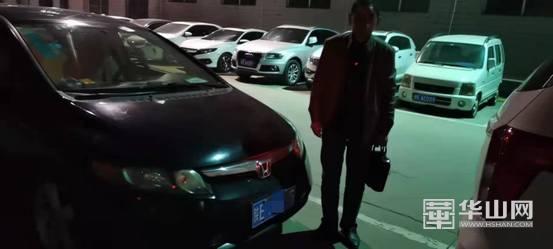 五大曝光｜2021年最后一天渭南这8人因酒驾被查休闲区蓝鸢梦想 - Www.slyday.coM