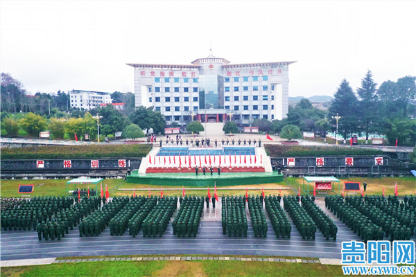 武警贵州总队机动支队隆重举行元旦升国旗仪式