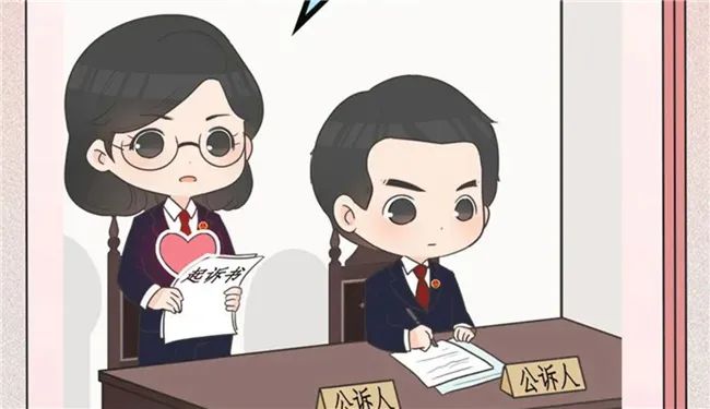 剪纸动画追寻正义之光|巡检|人民检察院_新浪新闻