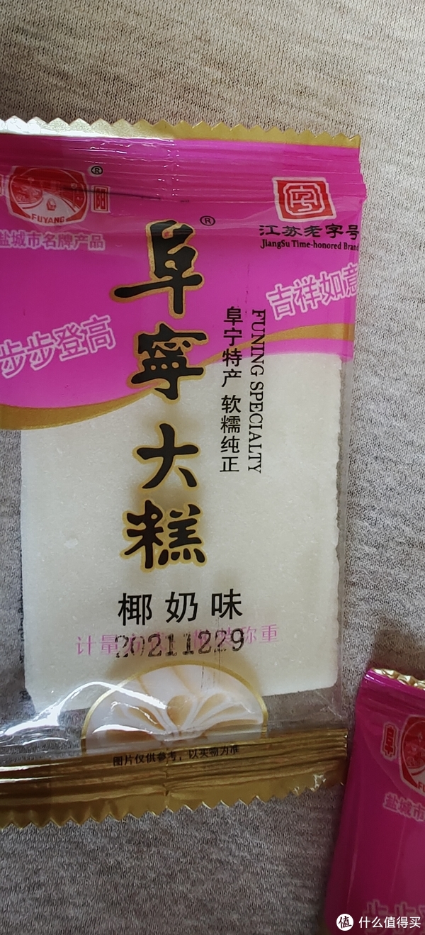 江苏老字号云片糕正宗江苏老字号阜宁大糕手工小包装云片糕地方特产