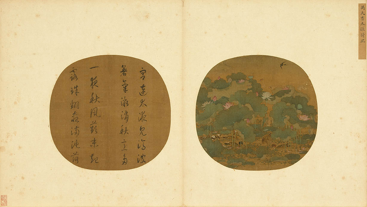 宋徽宗怪石诗领衔台北故宫2022首展无声诗