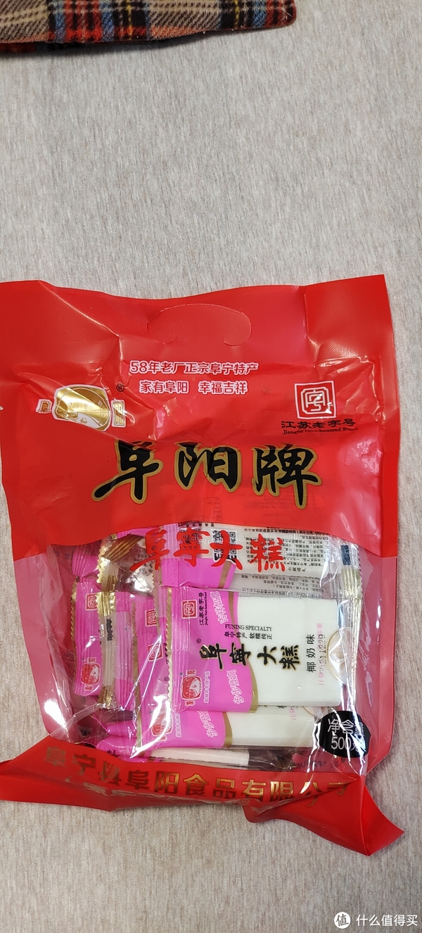 江苏老字号云片糕正宗江苏老字号阜宁大糕手工小包装云片糕地方特产