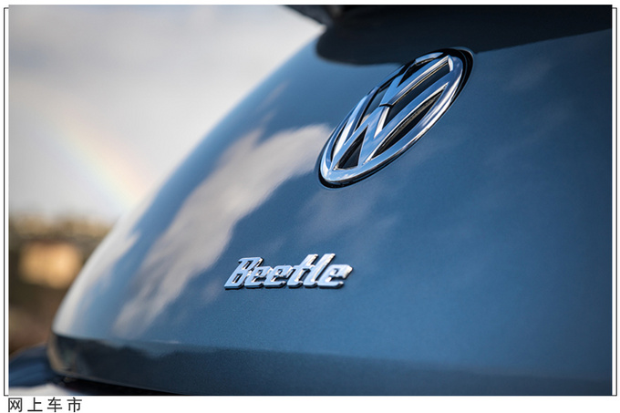 专供中国市场！大众或将复产甲壳虫车型，竞争欧拉好猫休闲区蓝鸢梦想 - Www.slyday.coM