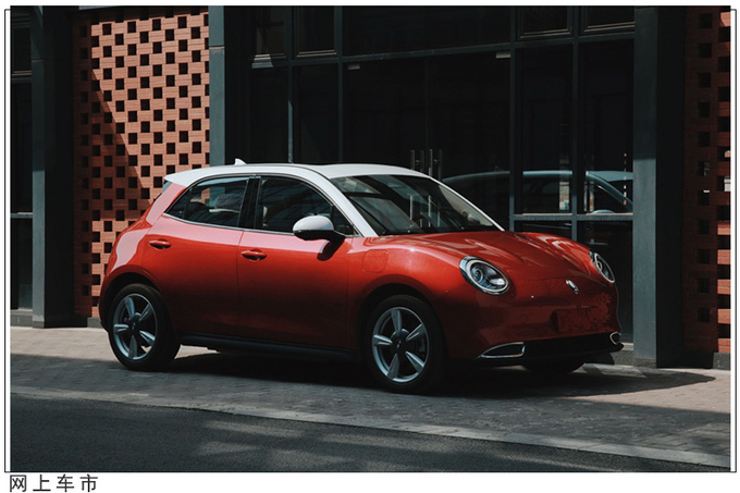专供中国市场！大众或将复产甲壳虫车型，竞争欧拉好猫休闲区蓝鸢梦想 - Www.slyday.coM
